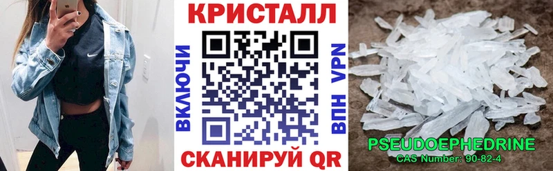 АМФ Розовый дарк нет Telegram Кстово купить закладку блэк спрут ТОР