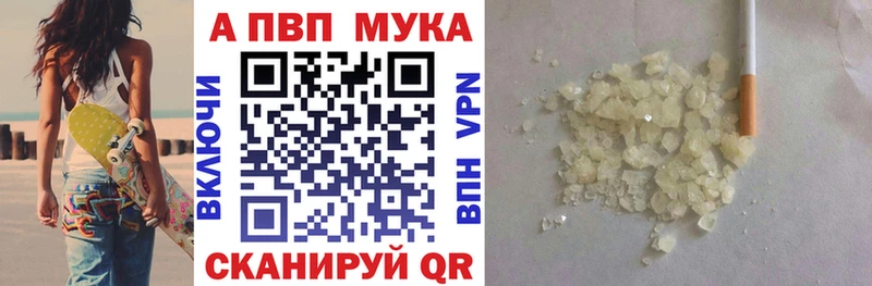 Alpha-PVP СК  Кстово 