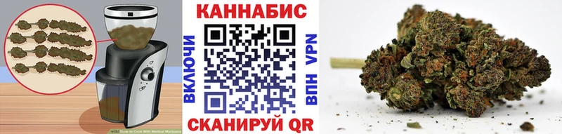 Cannafood марихуана  Кстово 