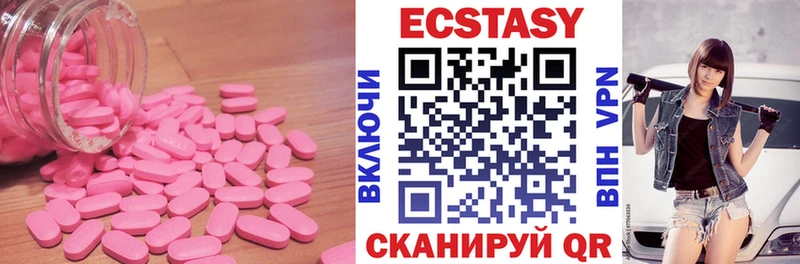 даркнет сайт  Кстово  ЭКСТАЗИ MDMA 