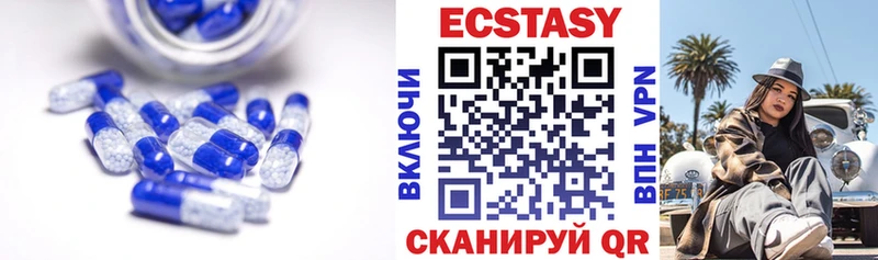 Экстази DUBAI Кстово