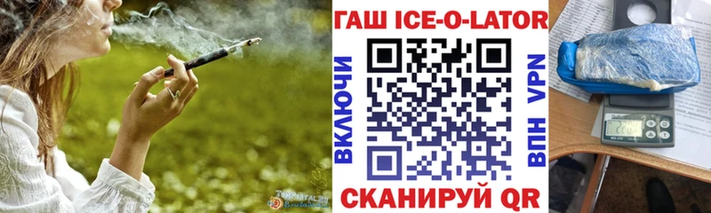 цены   Кстово  Гашиш 40% ТГК 