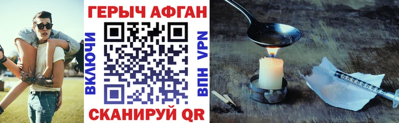 Героин гречка  Кстово 