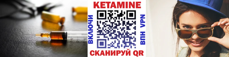 купить наркоту Кстово shop как зайти Кетамин VHQ