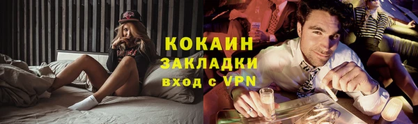 кокаин перу Балабаново