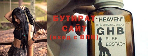 spice Баксан