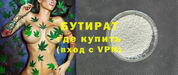 винт Балахна