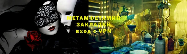 spice Баксан