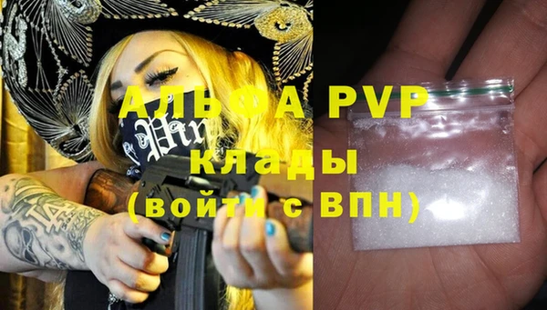 spice Баксан
