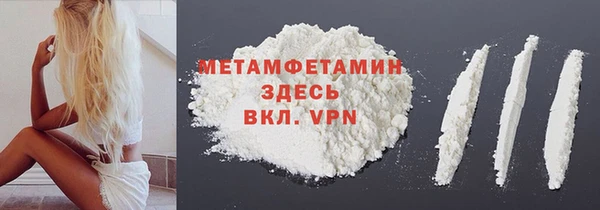 винт Балахна