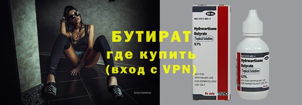 spice Баксан