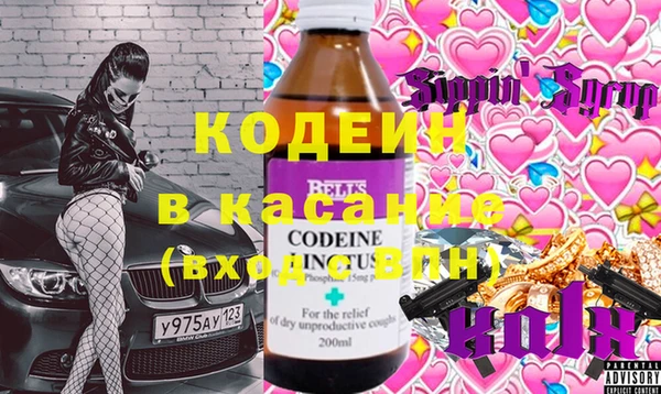 spice Баксан