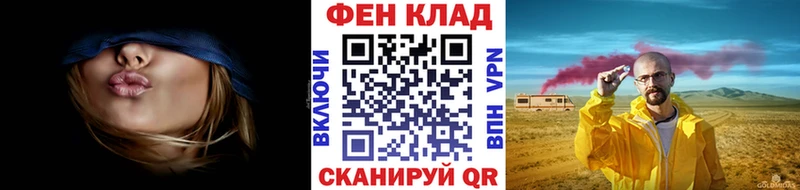 Первитин Декстрометамфетамин 99.9% где найти наркотики Кстово
