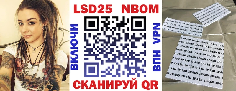 Марки NBOMe 1500мкг  где найти наркотики  Кстово 