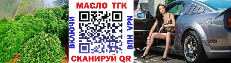 Дистиллят ТГК вейп с тгк  гидра маркетплейс  Кстово  купить  
