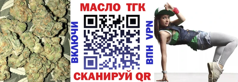 ТГК концентрат Кстово