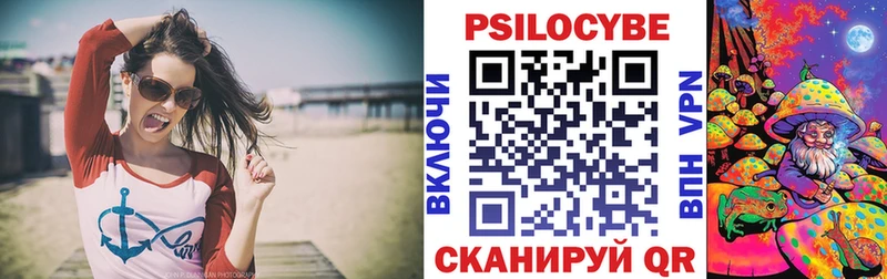 Галлюциногенные грибы прущие грибы  Кстово 