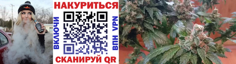 Конопля VHQ купить наркоту Кстово